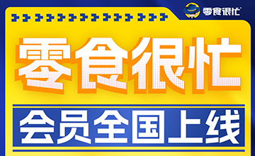 环球360游戏会员全国上线！